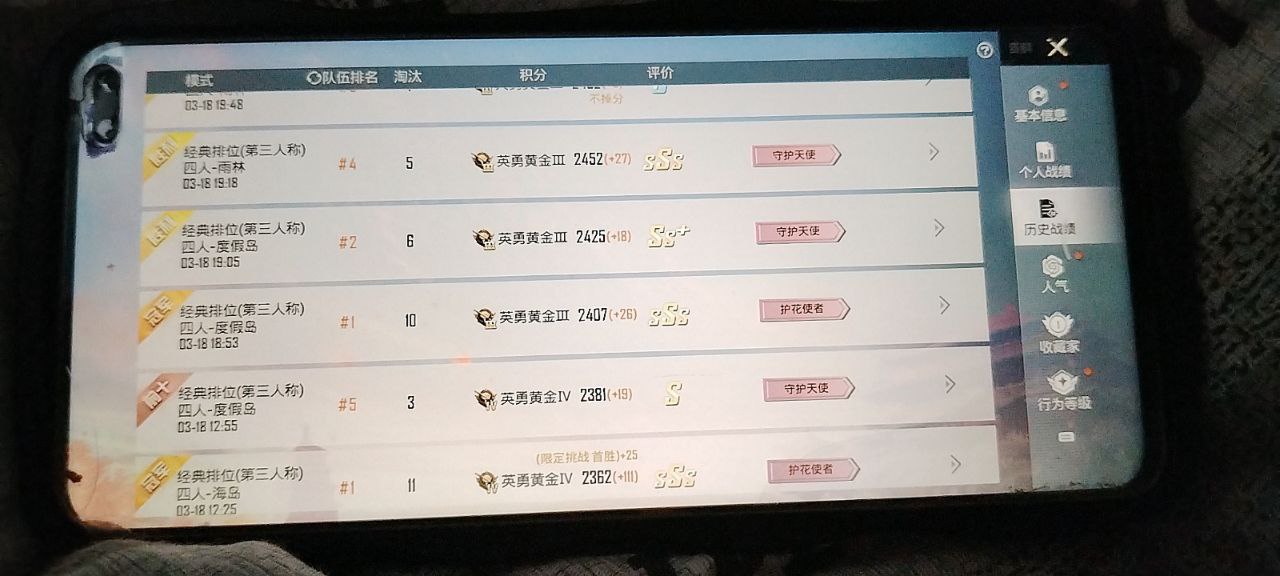 和平精英辅助的道德与规则探讨的配图，内容相关：和平精英辅助工具近年来受到许多玩家的关注，主要因其提供多种实用功能，如自瞄、透视、无后坐力等。这些功...