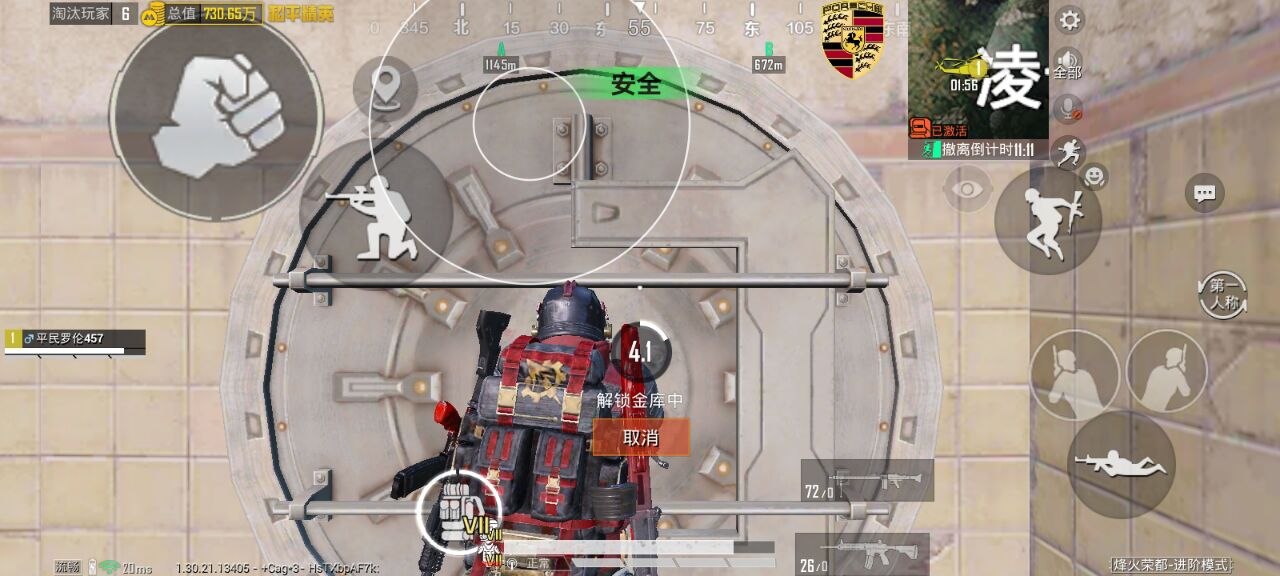 和平精英辅助工具的功能与优势的配图，内容相关：部分玩家反映辅助工具安装失败，通常是因为手机未开启“未知来源应用”权限，或系统版本不兼容。建议下载前...